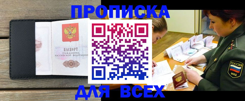 форма 3 в Волжском